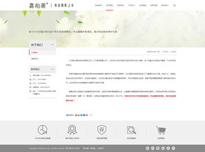 企泰科技 助力广州企业网站建设，让电子商务更简单