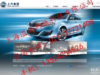 松江专业网站定制与高品质APP开发 一站式数字化解决方案