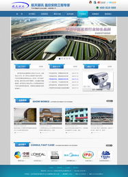 北京网站建设与整合营销 一站式案例展示与推广策略解析