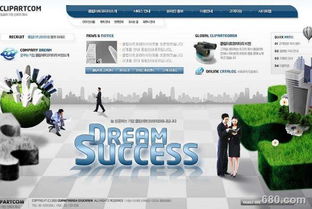 网站建设中的常见误区与避坑指南