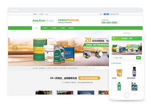 打造大众审美下的专业汽车养护用品网站 从设计到维护