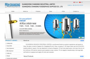 构建全球竞争力 外贸不锈钢餐饮用品网站建设全攻略