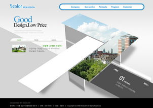 品牌网站建设公司 如何通过产品特色与持续维护打造核心竞争力