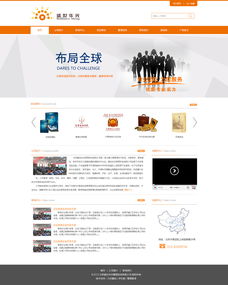 打造专业可信的管理咨询网站 设计风格与建设要点