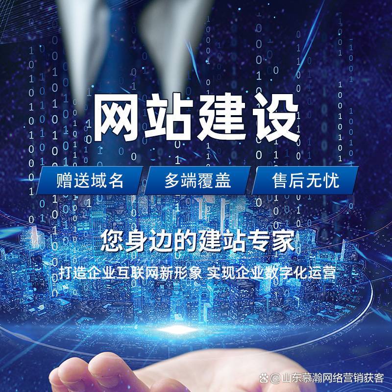 济南网站建设中提升加载速度